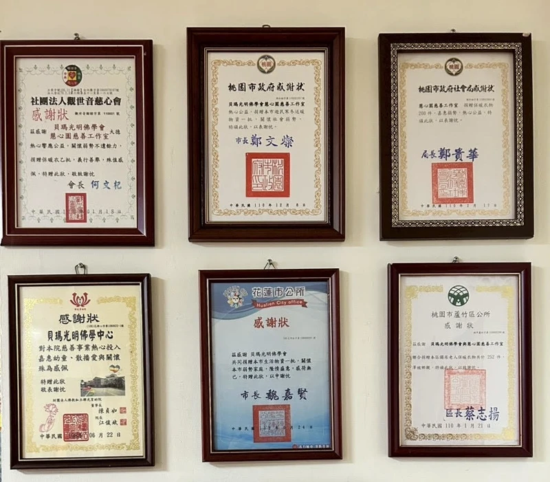 本學會長年投入公益，愛心足跡遍布全台。多年來秉持慈悲利他的精神，推動濟貧、救助與社福關懷等行動，並多次獲桃園市政府、社會局及花蓮市公所等機關致謝。願以無私善行，綻放佛法慈光，利益更多有需之人。